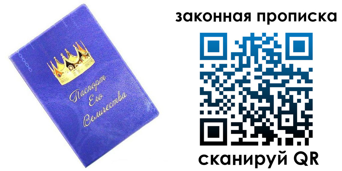 временная регистрация госуслуги в Волгореченске