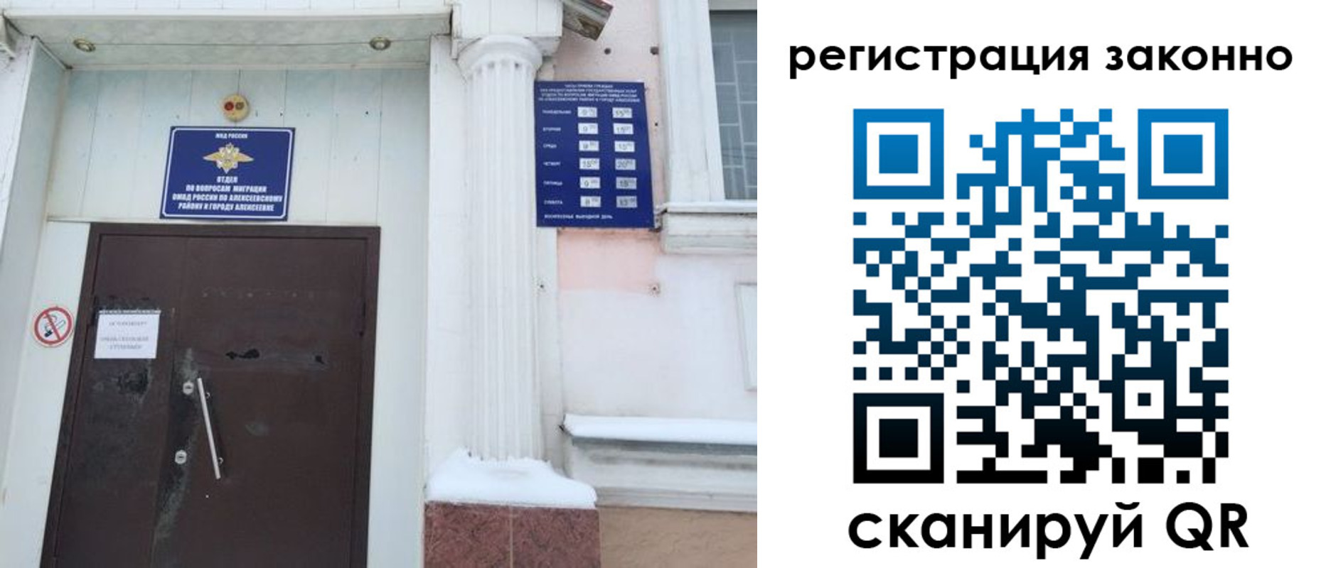 временная регистрация госуслуги в Волгореченске